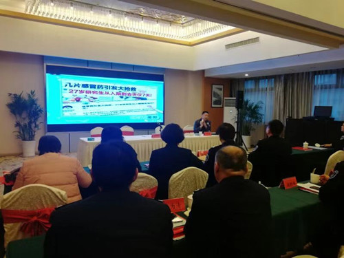 微信图片_20190225155202_副本.jpg