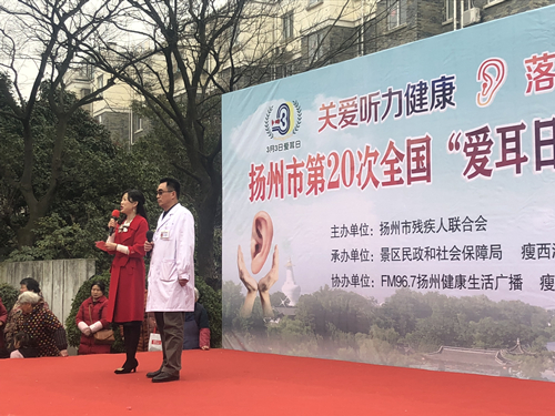 微信图片_201903040907232.jpg