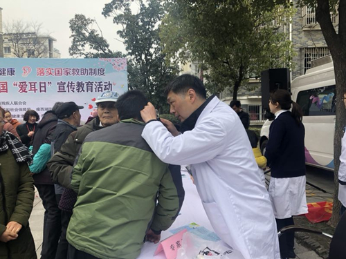 微信图片_201903040907231.jpg