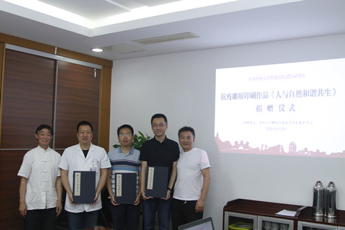 微信图片_20200624081606.jpg