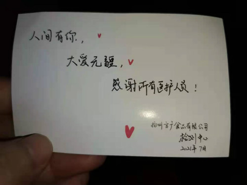 微信图片_202108021427461_meitu_1.jpg