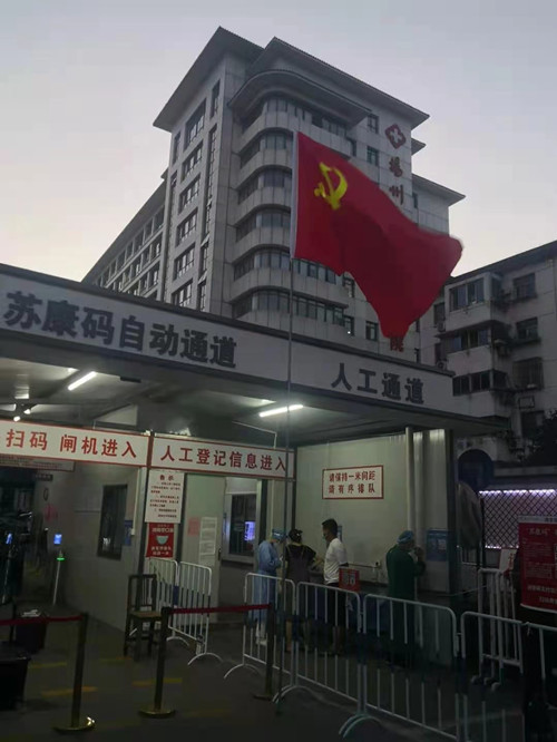 流调-2.jpg
