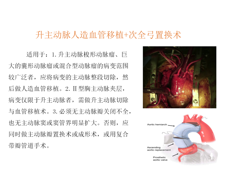 新技术项目  (2)王巍已审_15.png