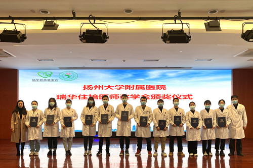 微信图片_202112291150432_副本.jpg