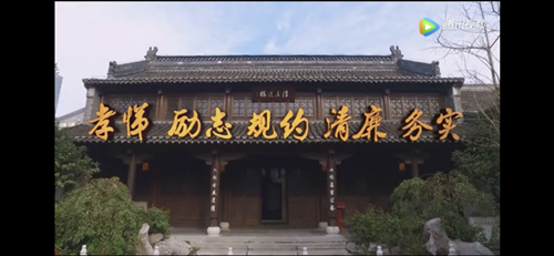 阮氏家训.png