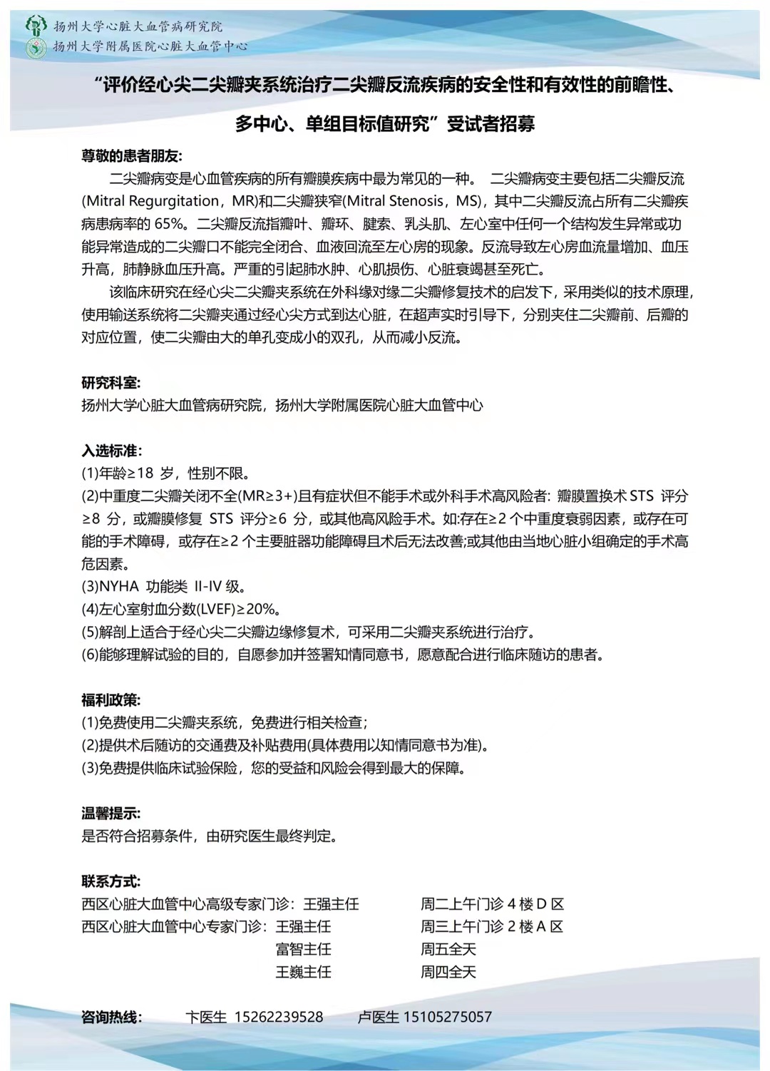微信图片_20220909155704.jpg