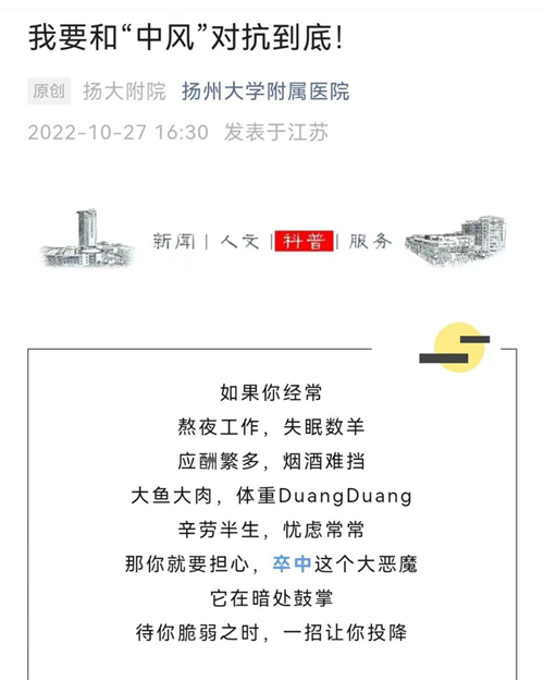 微信图片_20221102111759_副本_副本.png
