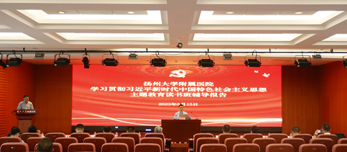 微信图片_202305151747272_副本.jpg