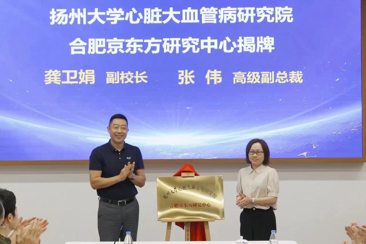 微信图片_202308231017195.jpg