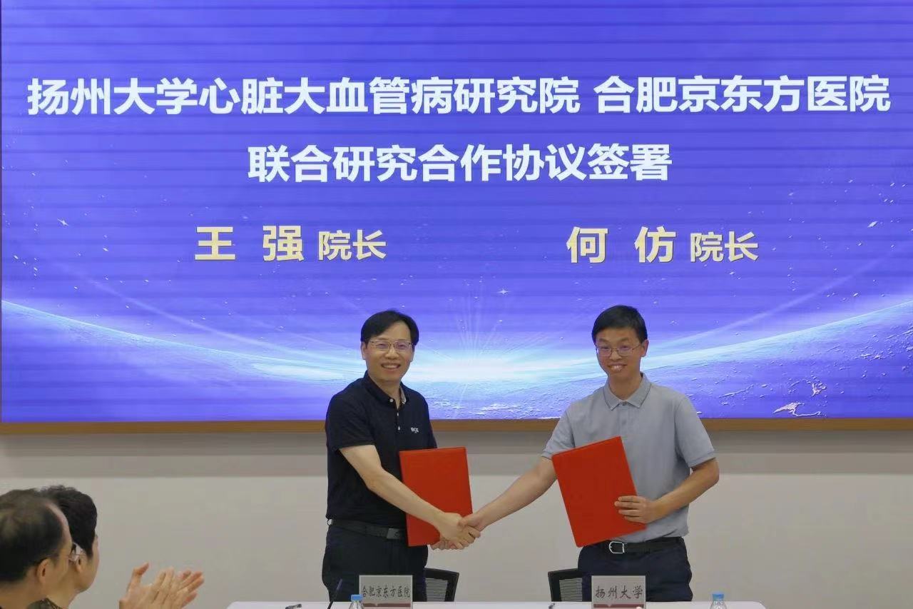 微信图片_202308231017196.jpg