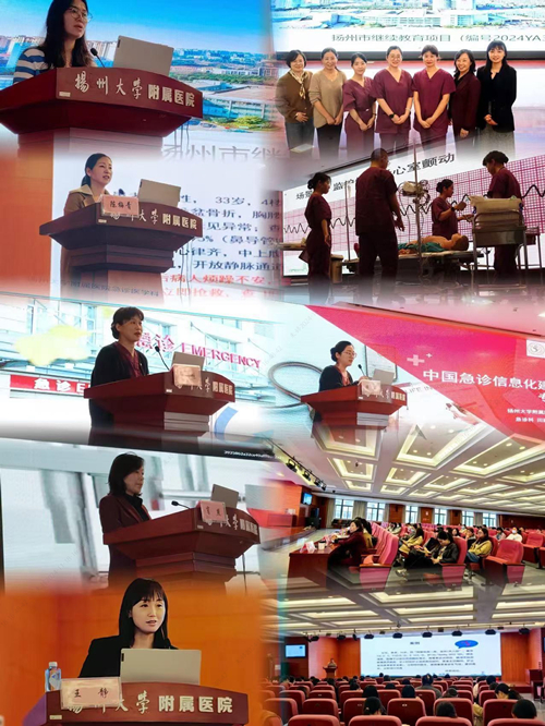 2024.11.16继续教育的学习班_00(1)_副本.jpg